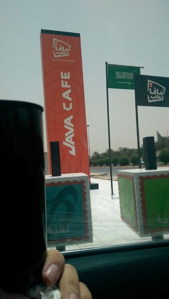 Java Cafe - Al Wadi restaurant in Riyadh | KSARestaurant - discover new ...