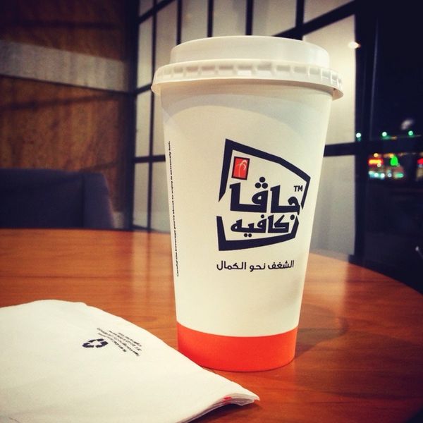 Java Cafe - Al Durehmiyah restaurant in Riyadh | KSARestaurant ...