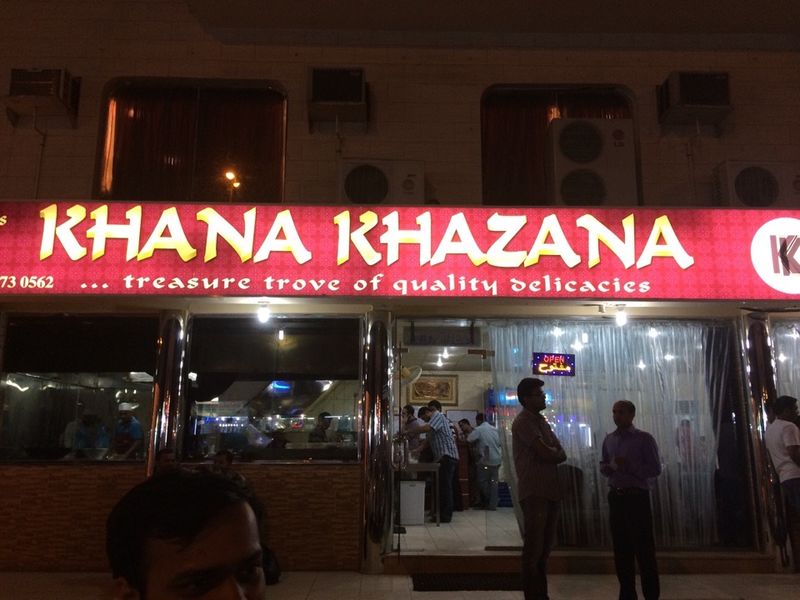 Khana Khazana Restaurant Restaurant In Jeddah KSARestaurant Khana Khazana Restaurant Restaurant In Jeddah KSARestaurant