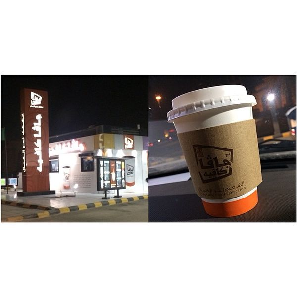 Java Cafe - Al Wadi restaurant in Riyadh | KSARestaurant - discover new ...