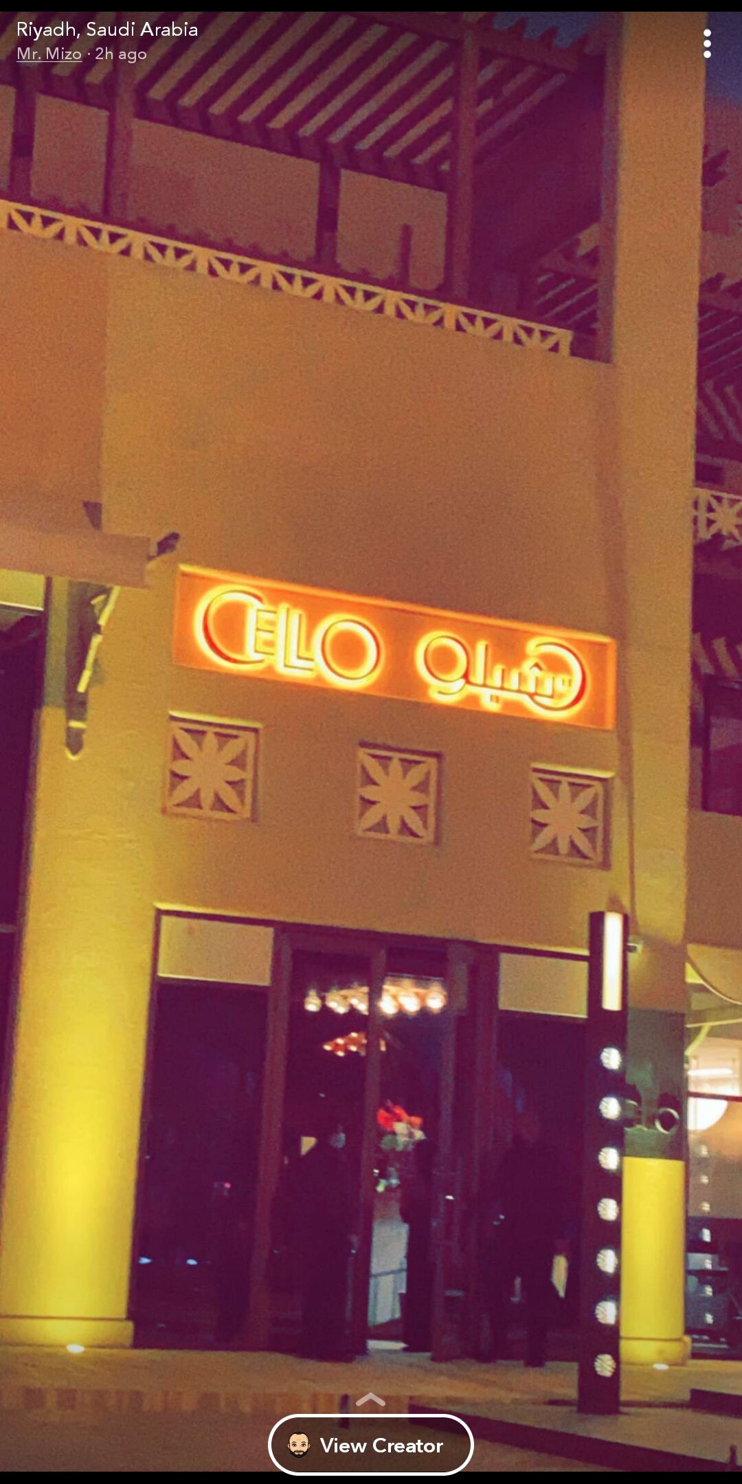 Cello restaurant in Riyadh KSARestaurant discover new restaurants