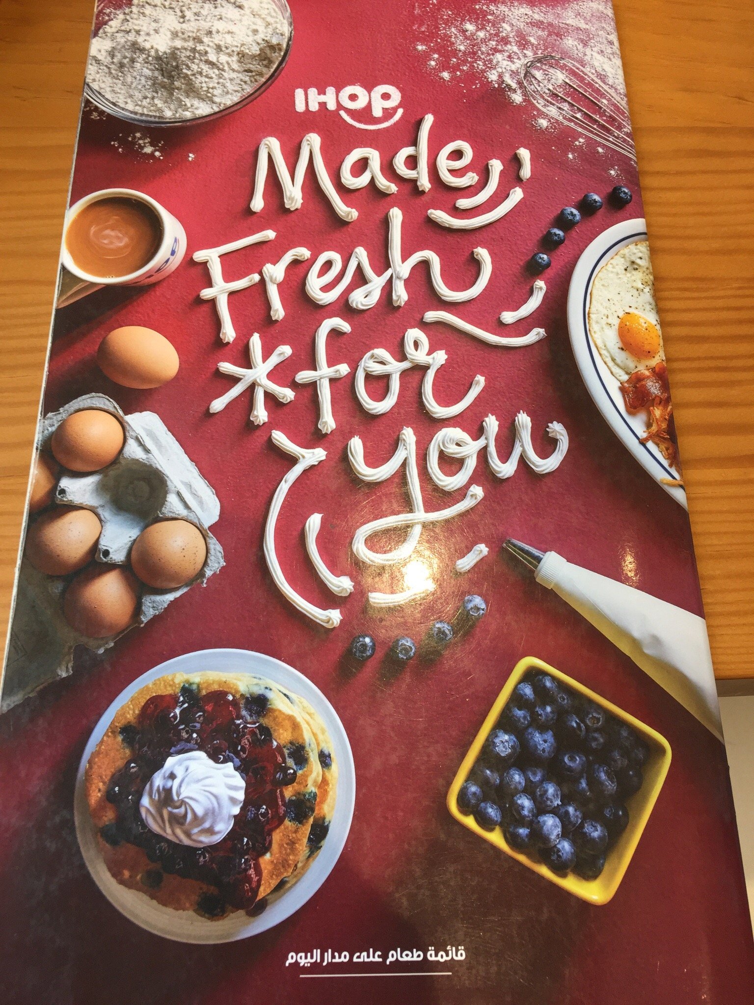 Discover The Gateway To Ihop Academy Login Made Effortless - l0rh81y