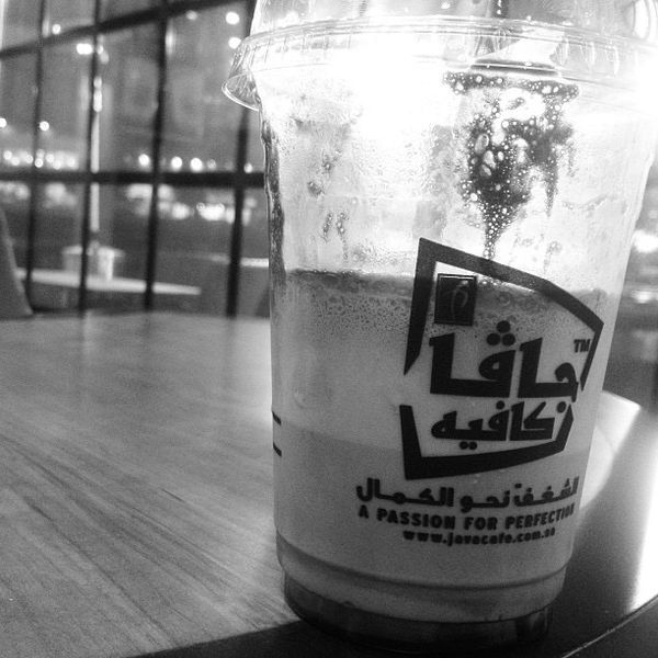 Java Cafe - Al Durehmiyah restaurant in Riyadh | KSARestaurant ...