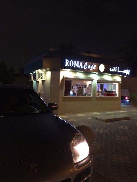 Roma Cafe restaurant in Riyadh | KSARestaurant - discover new ...
