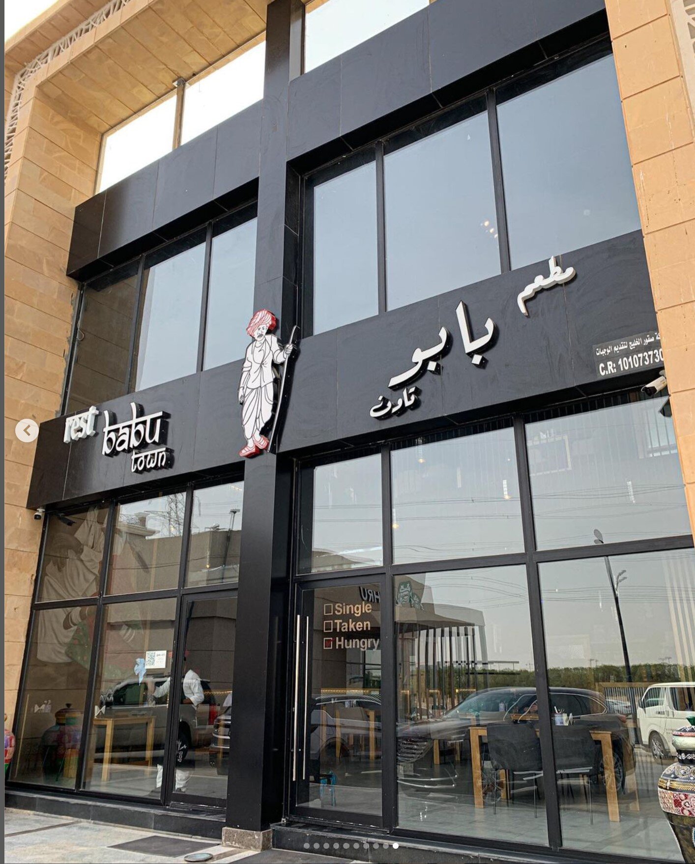 Babu Town Restaurant restaurant in Riyadh | KSARestaurant - discover ...