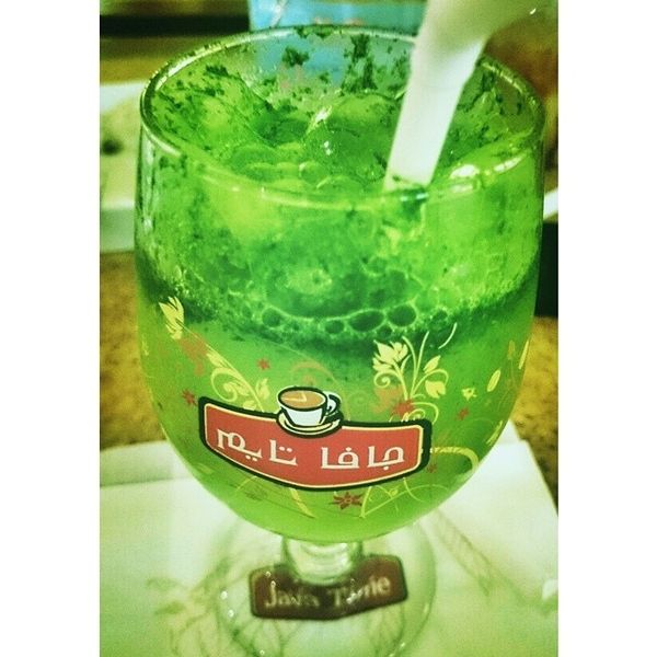 Java Time - Saleh Al Dien restaurant in Riyadh | KSARestaurant ...