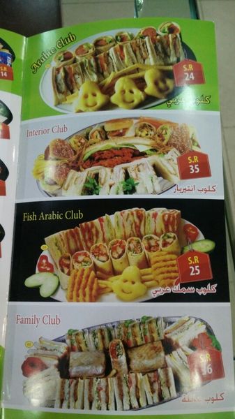 Sea Shell Riyadh Menu Sea Shell restaurant in Riyadh | KSARestaurant - discover new ...