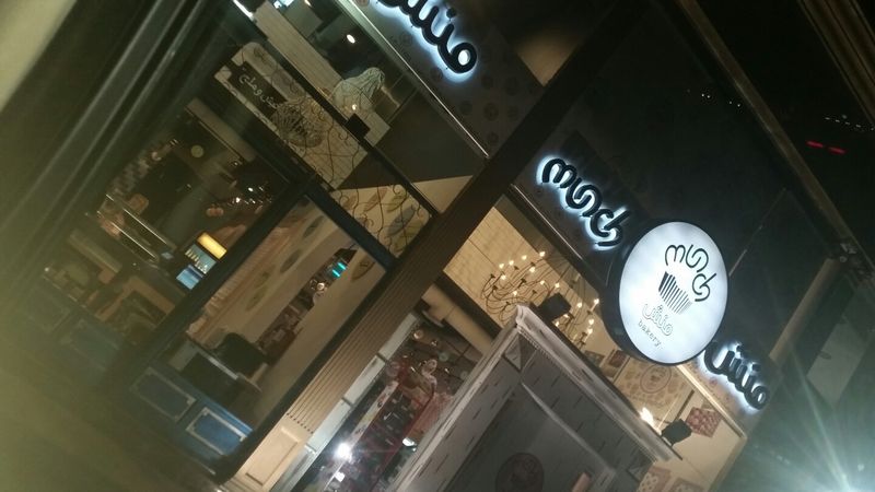 Munch Bakery - Al Safa restaurant in Jeddah | KSARestaurant - discover ...