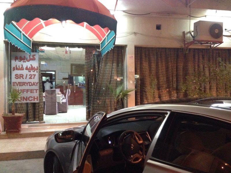 Mashal Restaurant restaurant in Riyadh | KSARestaurant - discover new ...