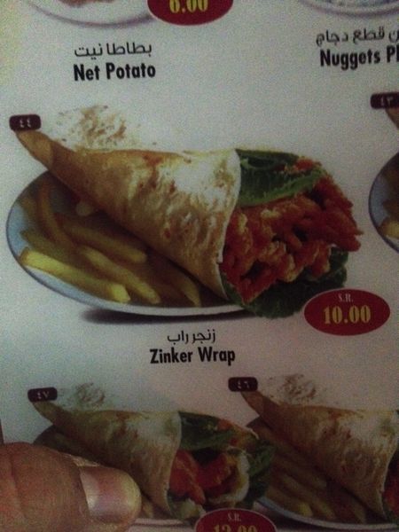 Sea Shell Riyadh Menu Sea Shell restaurant in Riyadh | KSARestaurant - discover new ...