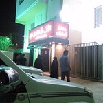 Malik Mandi in Al Khobar