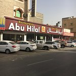Abu Hilal Restaurant in Al Khobar