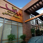 Brasa de Brazil in Jeddah