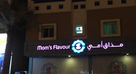 Mom's Flavour in Riyadh