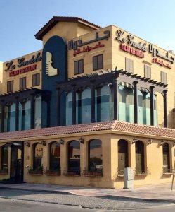 La Gondola in Al Khobar