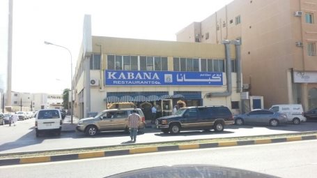 Kabana in Al Khobar