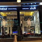 Al Balad Lebanese Restaurant in Riyadh