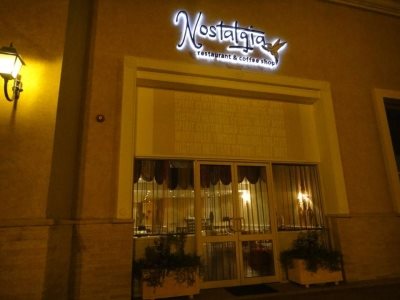Nostalgia in Al Khobar