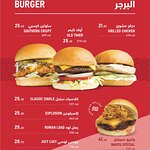 Burgeration in Riyadh