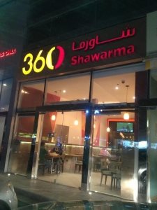Shawarma 360 - Al Ghadir in Riyadh
