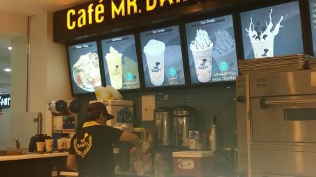 Mr.Dainty - Cafe in Riyadh