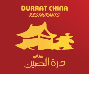 Durrat China - Othaim Mall in Dammam